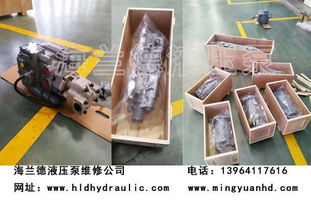液压泵维修与液压马达维护——烟台专业服务指南